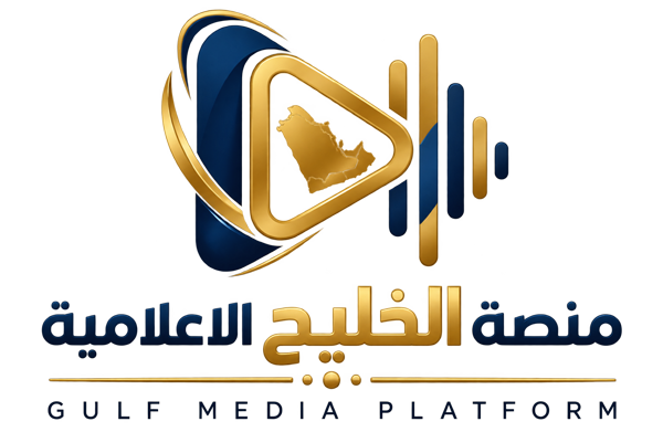 مجلة صدى الخليج